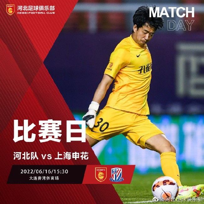 最终十人热刺2-0诺丁汉森林。